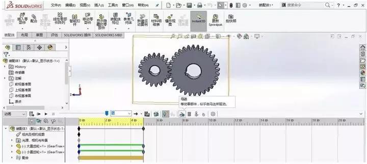 solidworks无法打开装配体